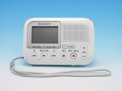 画像:メモリーカードレコーダーICD-LX31・8GB(ソニー製)
