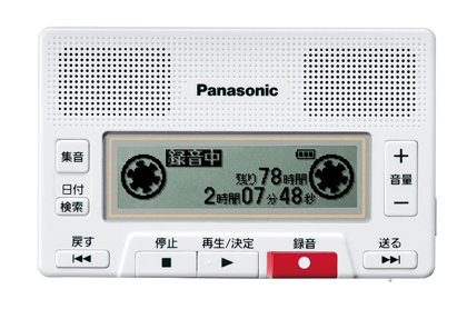 画像:ICレコーダー RR-SR350