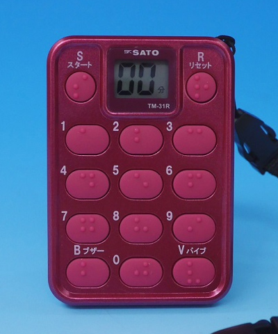 画像:点字付きタイマー