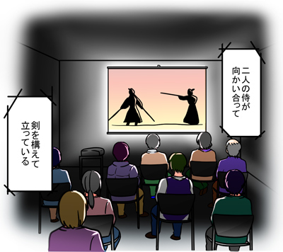 音声解説付DVD映画体験上映会・イメージ画像
